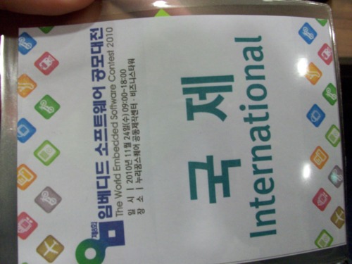 Picture of badge for competition