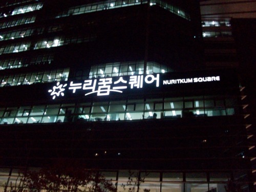 Picture of competition venue exterior at night