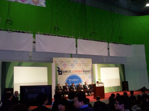 Picture of opening ceremony stage